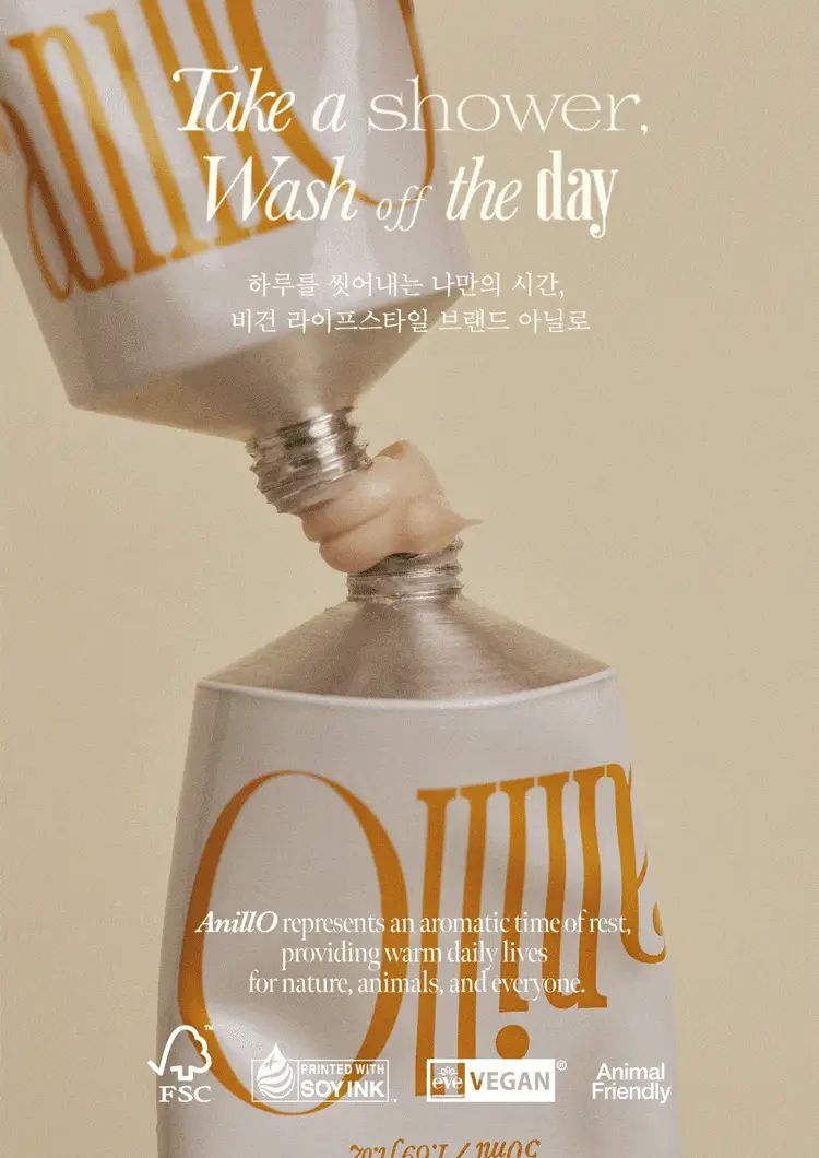 [Gift] 아닐로 엠버528 센티드 핸드크림 50ml 상세페이지 4